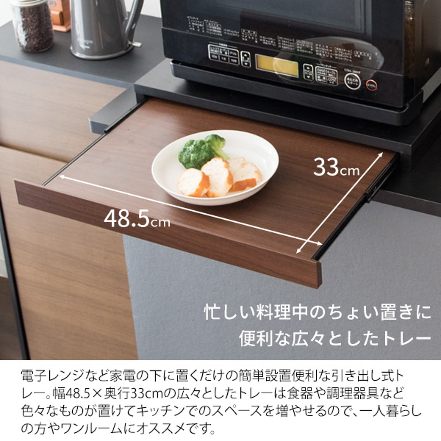 レンジ台・レンジラック
