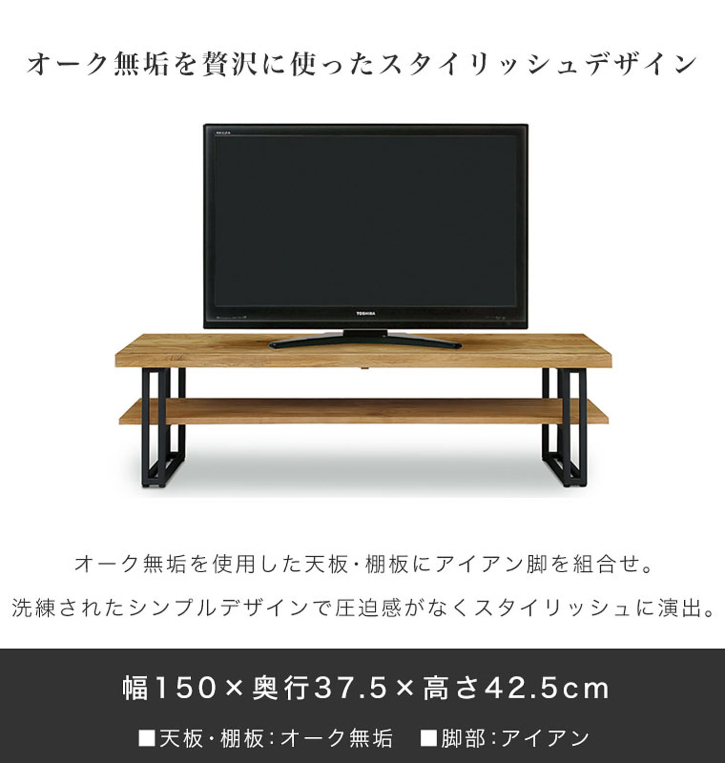 ロータイプテレビ台