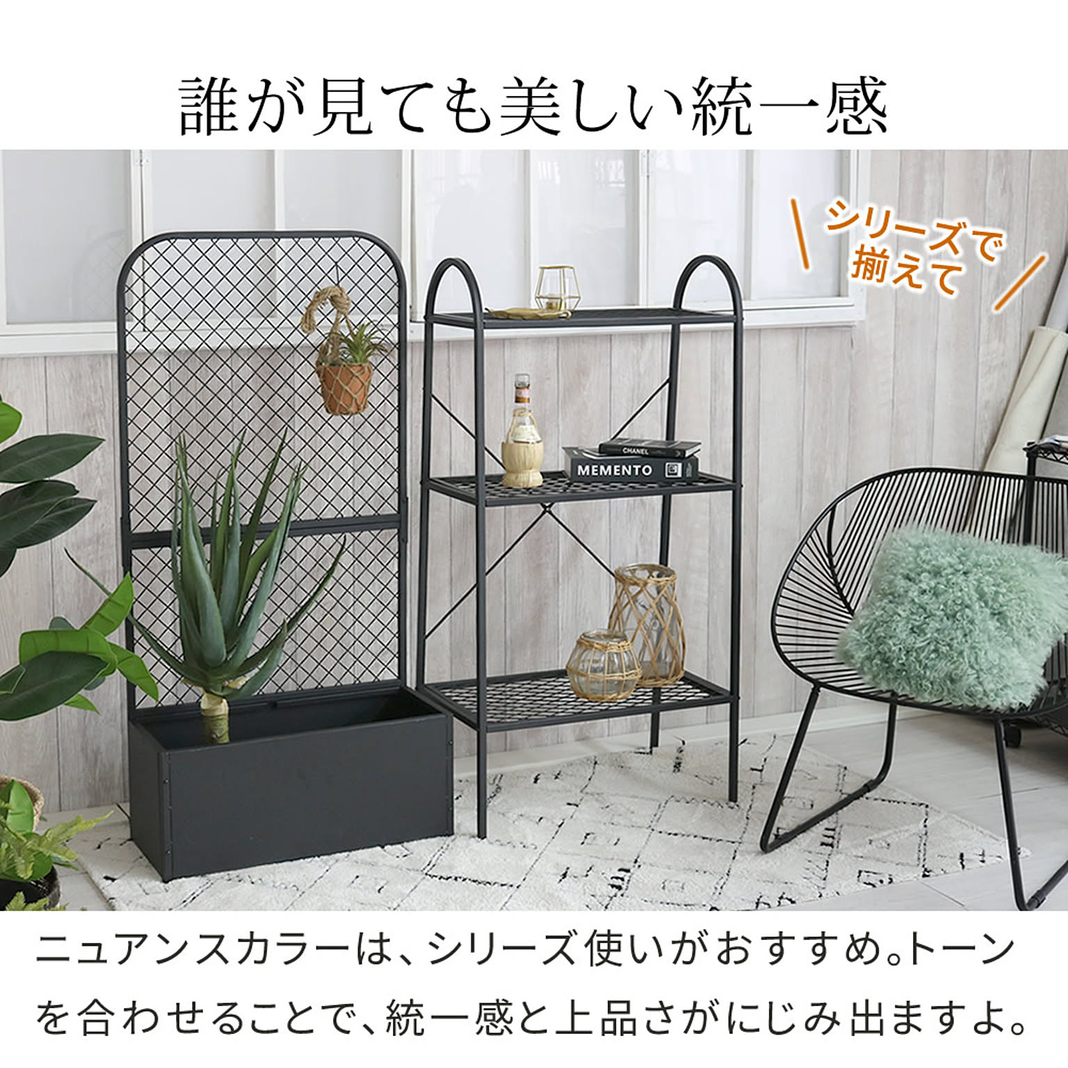 スチールラック・スチールシェルフ