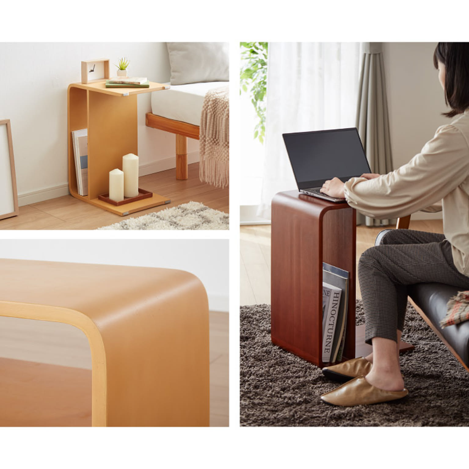 サイドテーブル・ナイトテーブル