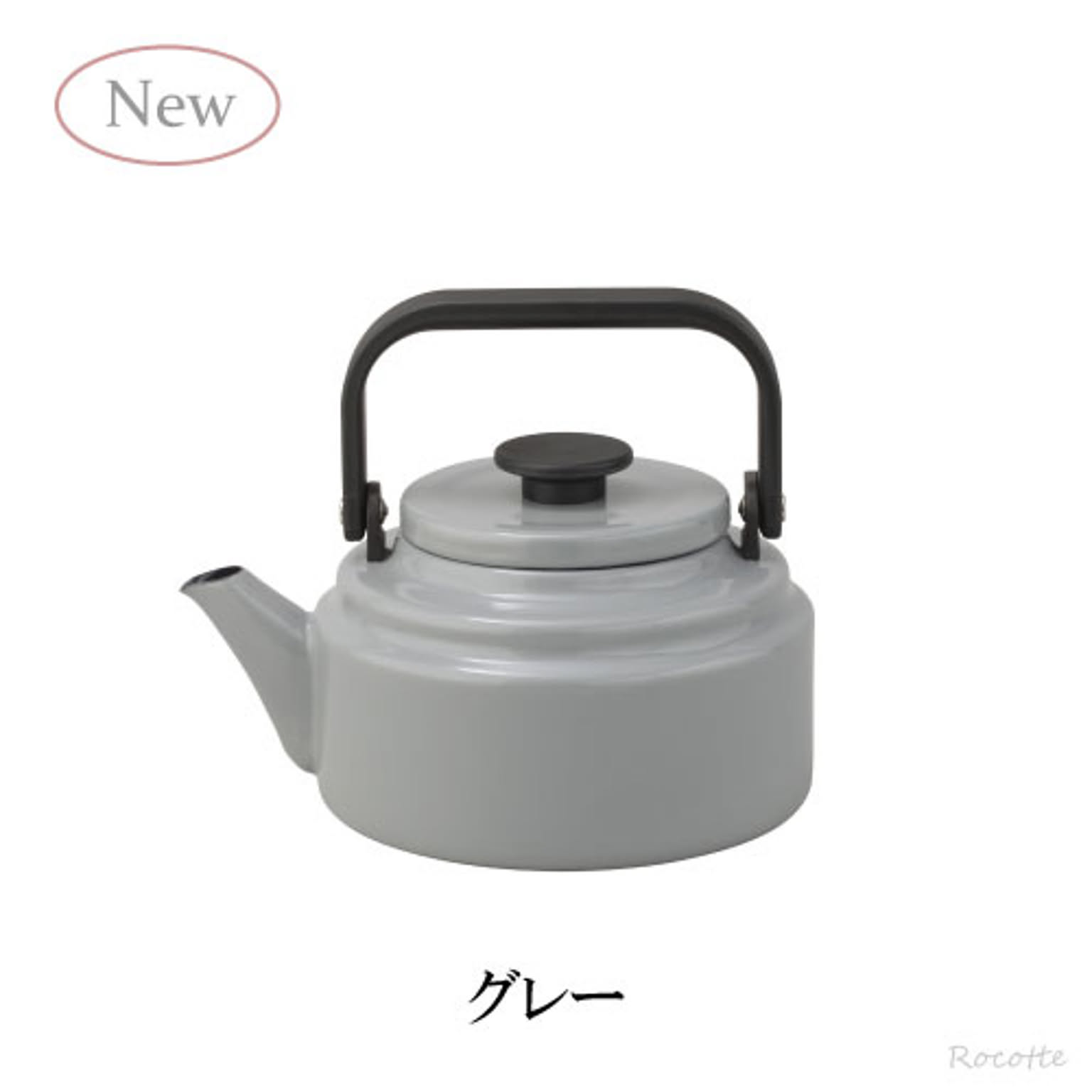 ケトル・やかん