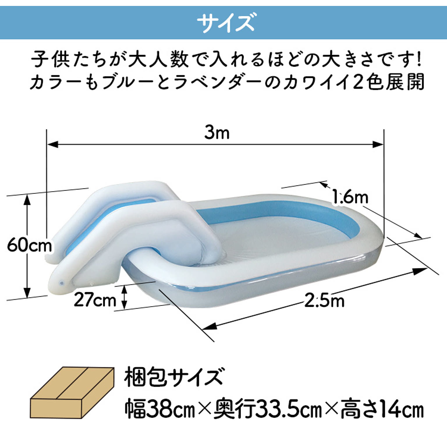 おもちゃ