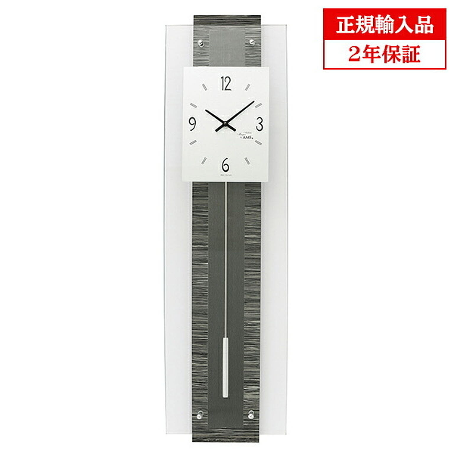 【完売】【正規輸入品】ドイツ アームス社 AMS 7459 クオーツ掛時計 振り子つき グレー【メーカー保証2年】