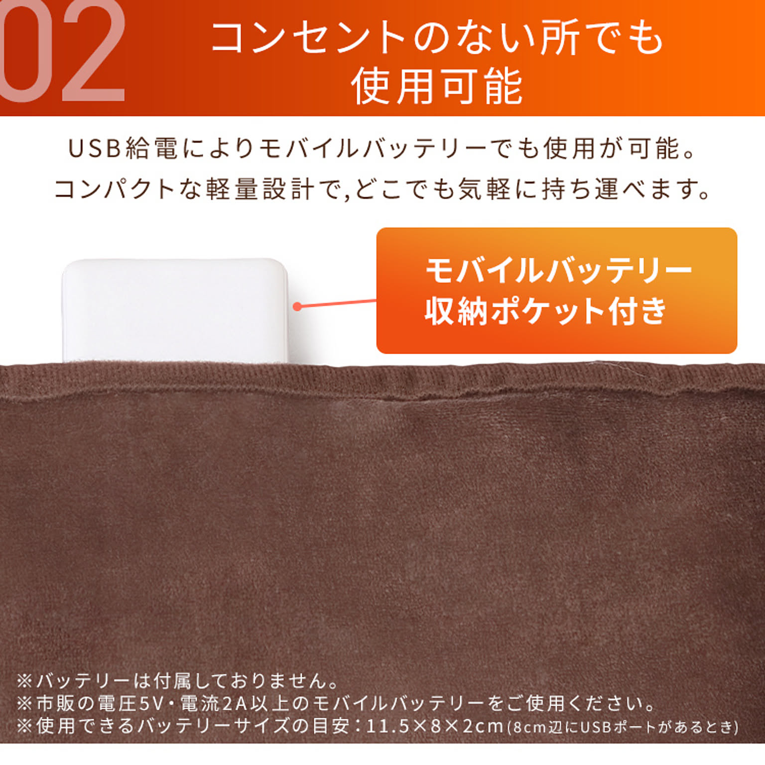 ブランケット・毛布