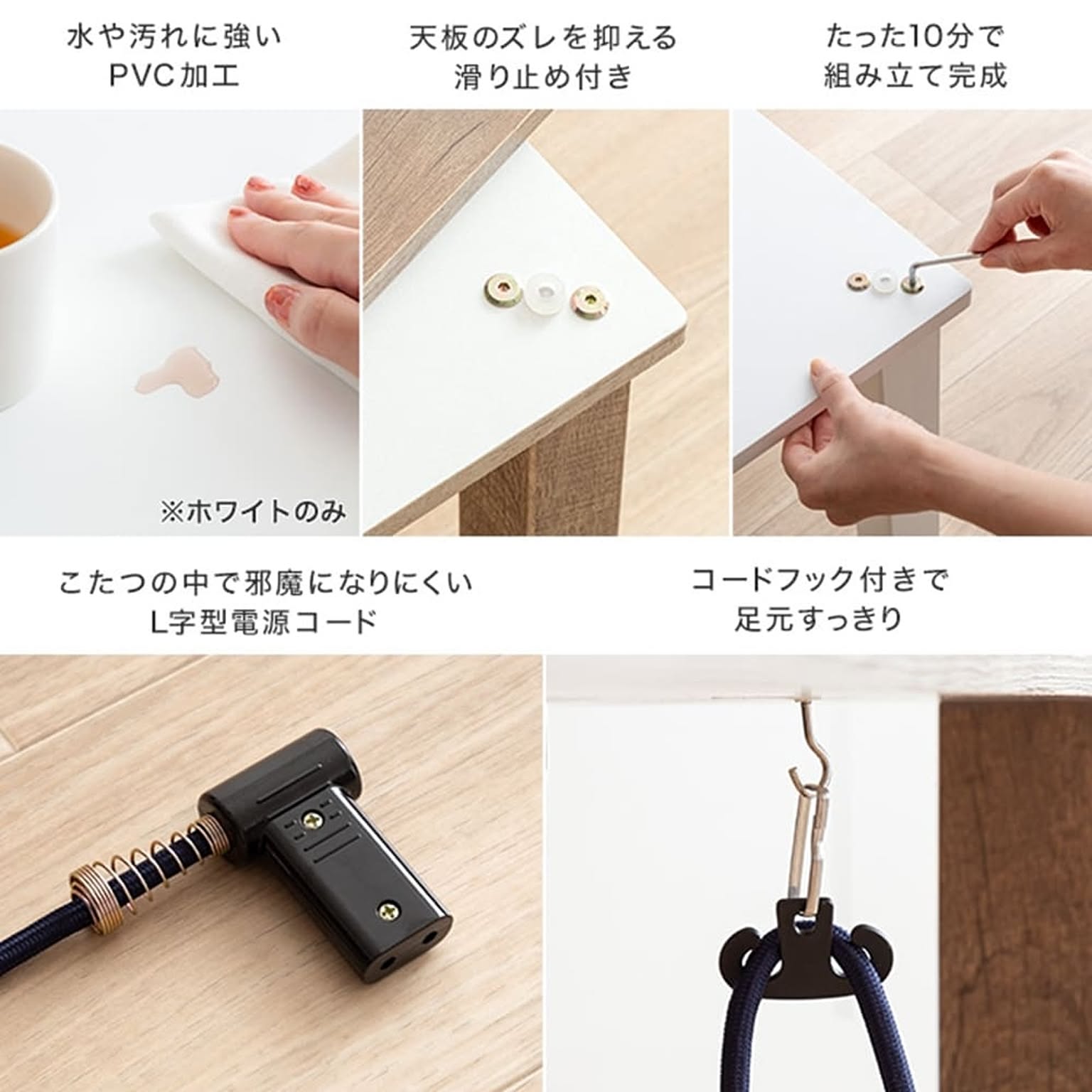 センターテーブル・ローテーブル