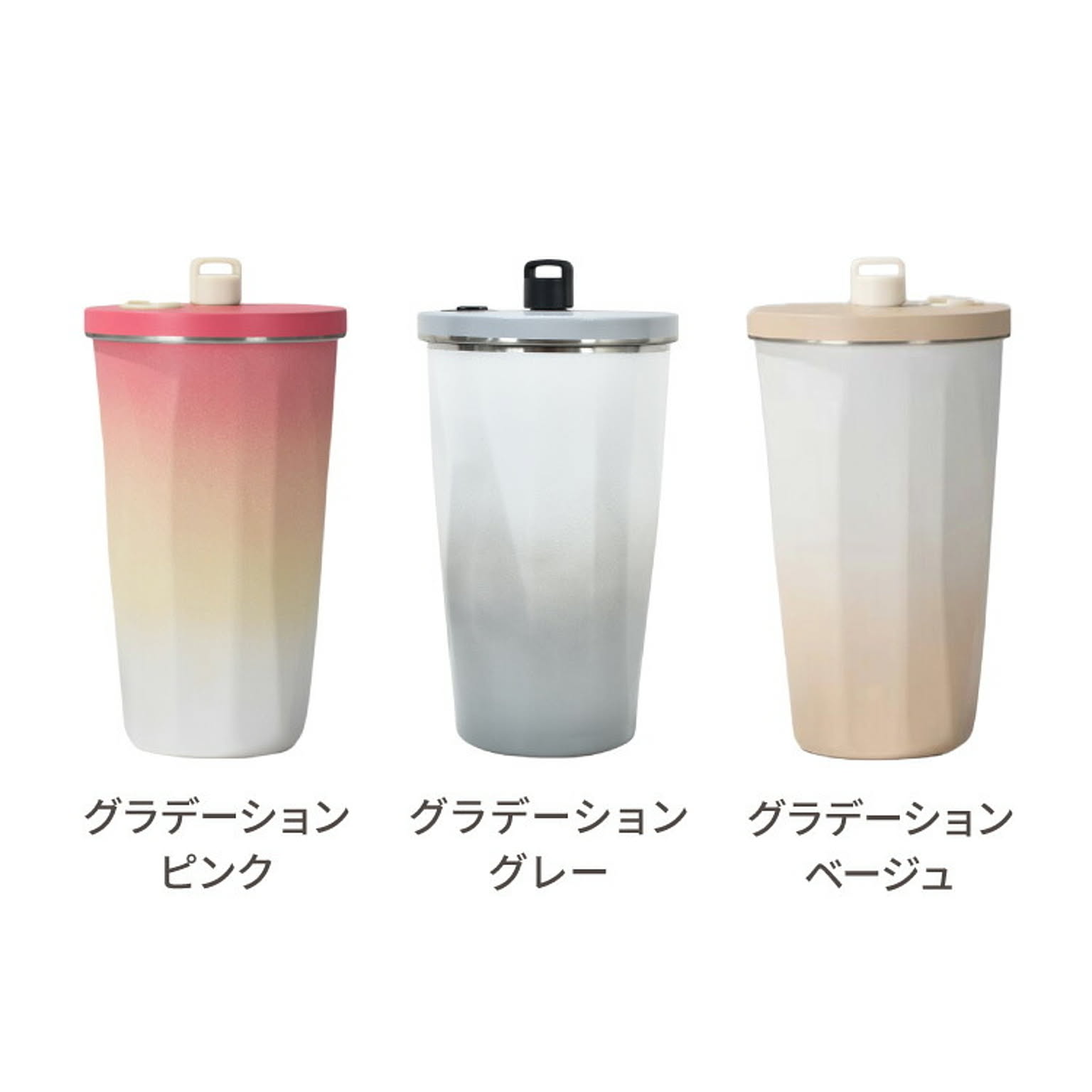 水筒・マグボトル