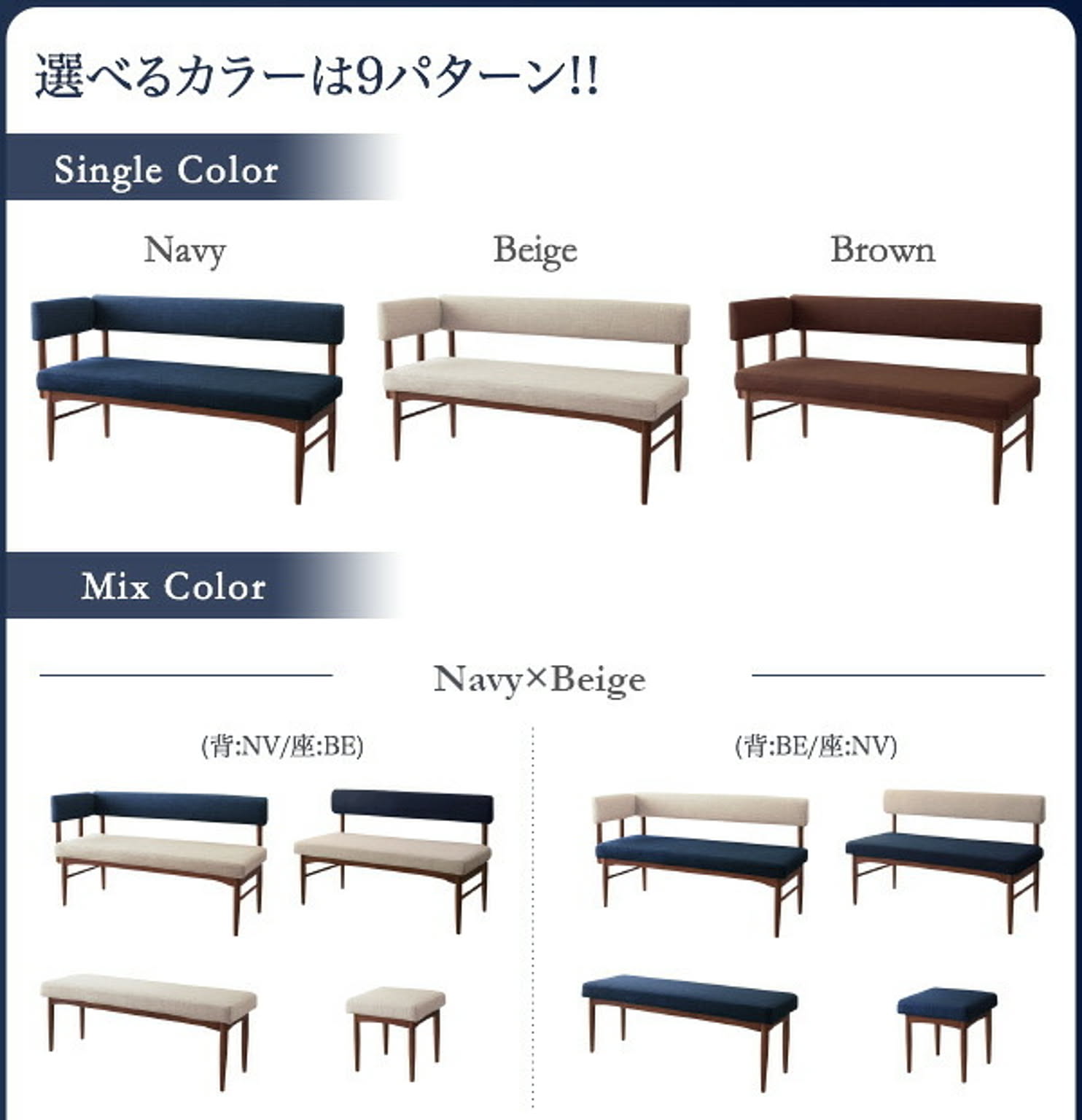 ダイニングテーブルセット