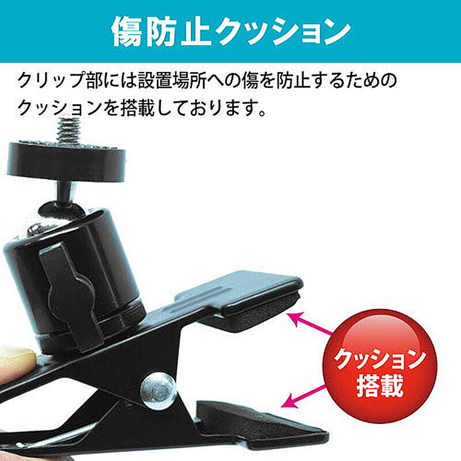 PC周辺機器