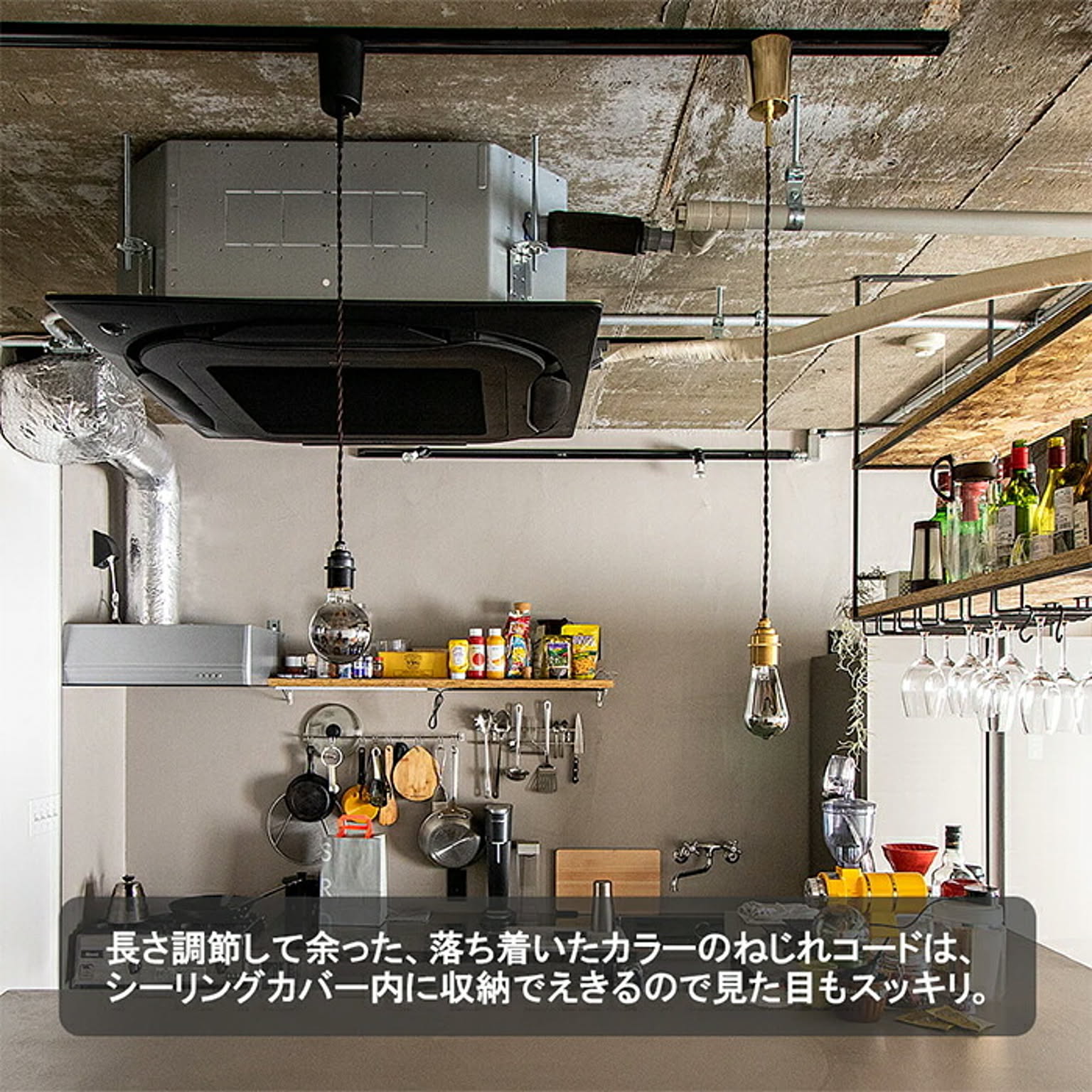 ペンダントライト