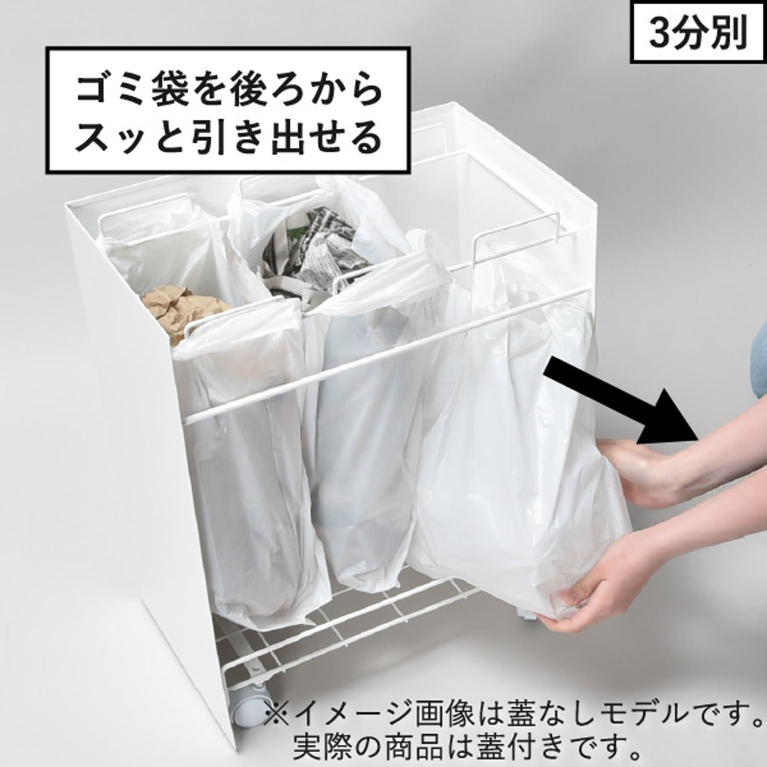 ゴミ箱・ダストボックス
