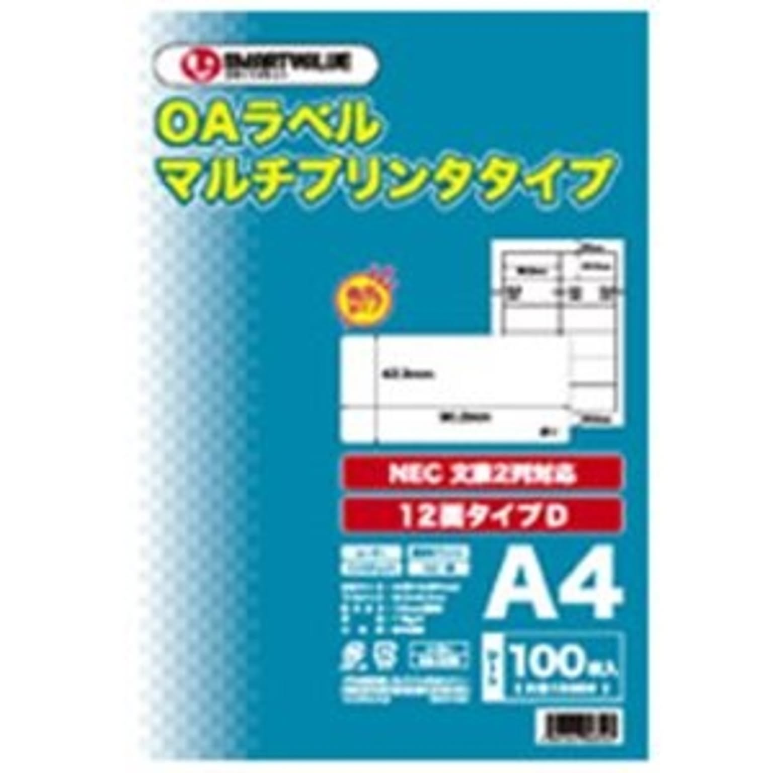 ジョインテックス OAマルチラベルD 12面100枚*5冊 A129J-5