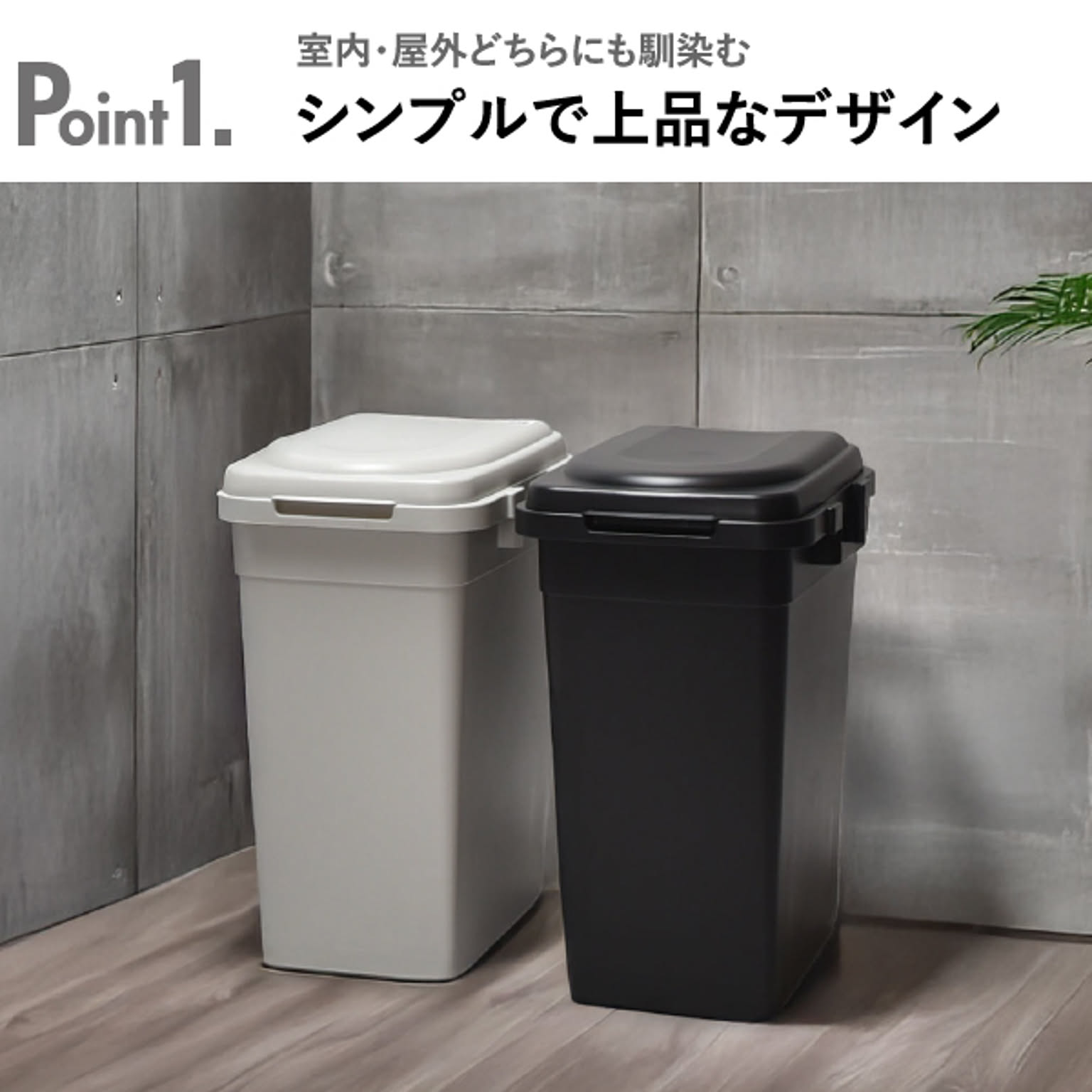 ゴミ箱・ダストボックス