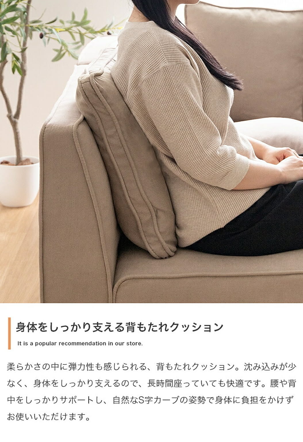 コーナーソファ