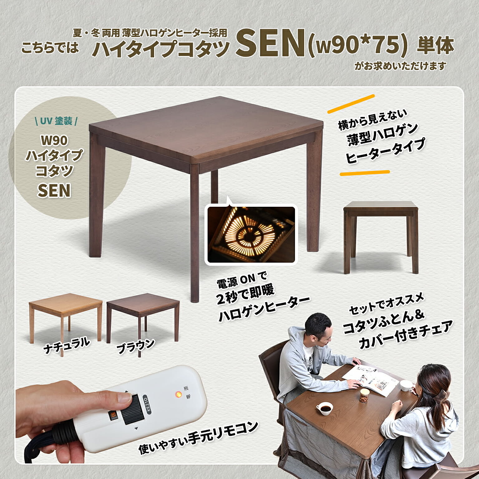 こたつ