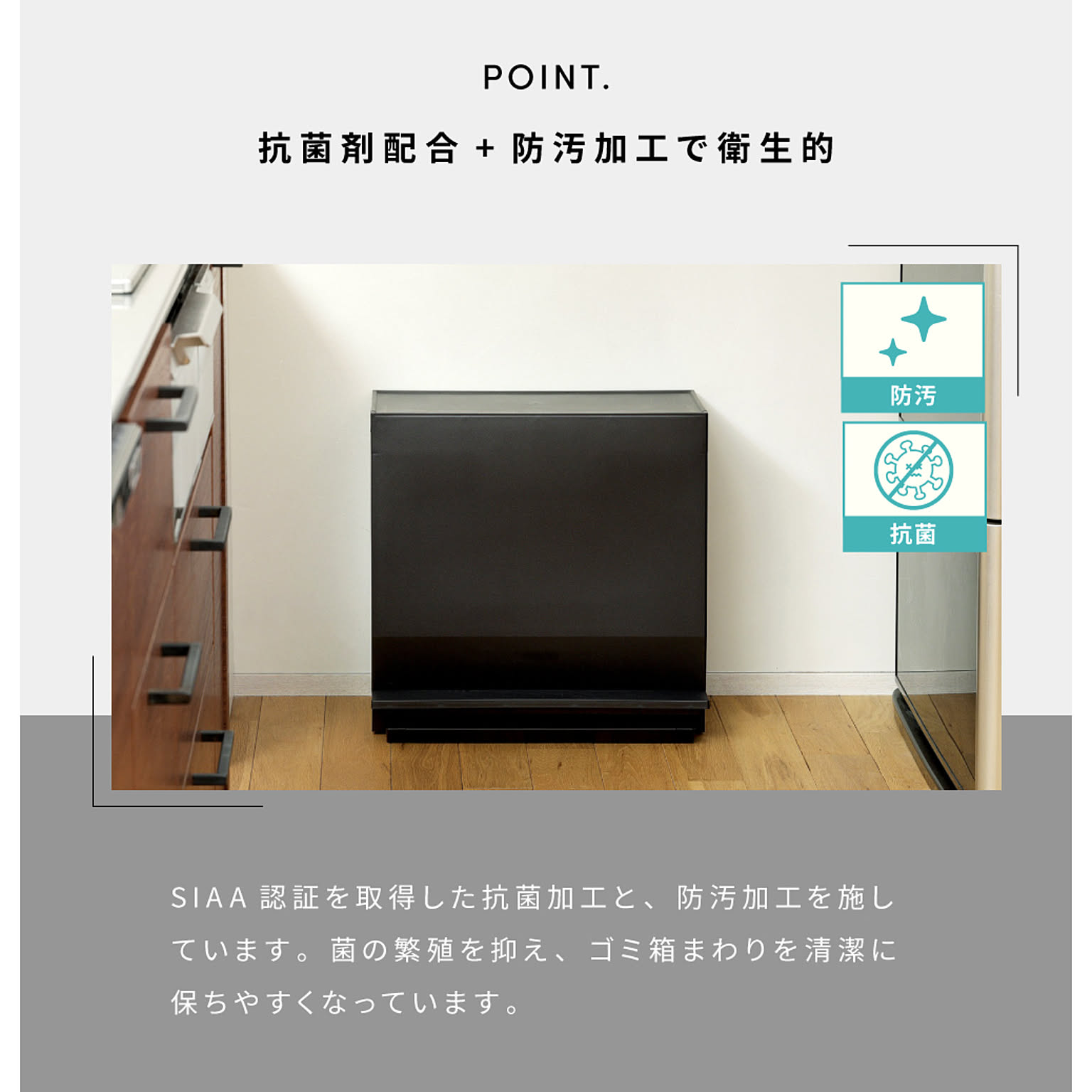 ゴミ箱・ダストボックス