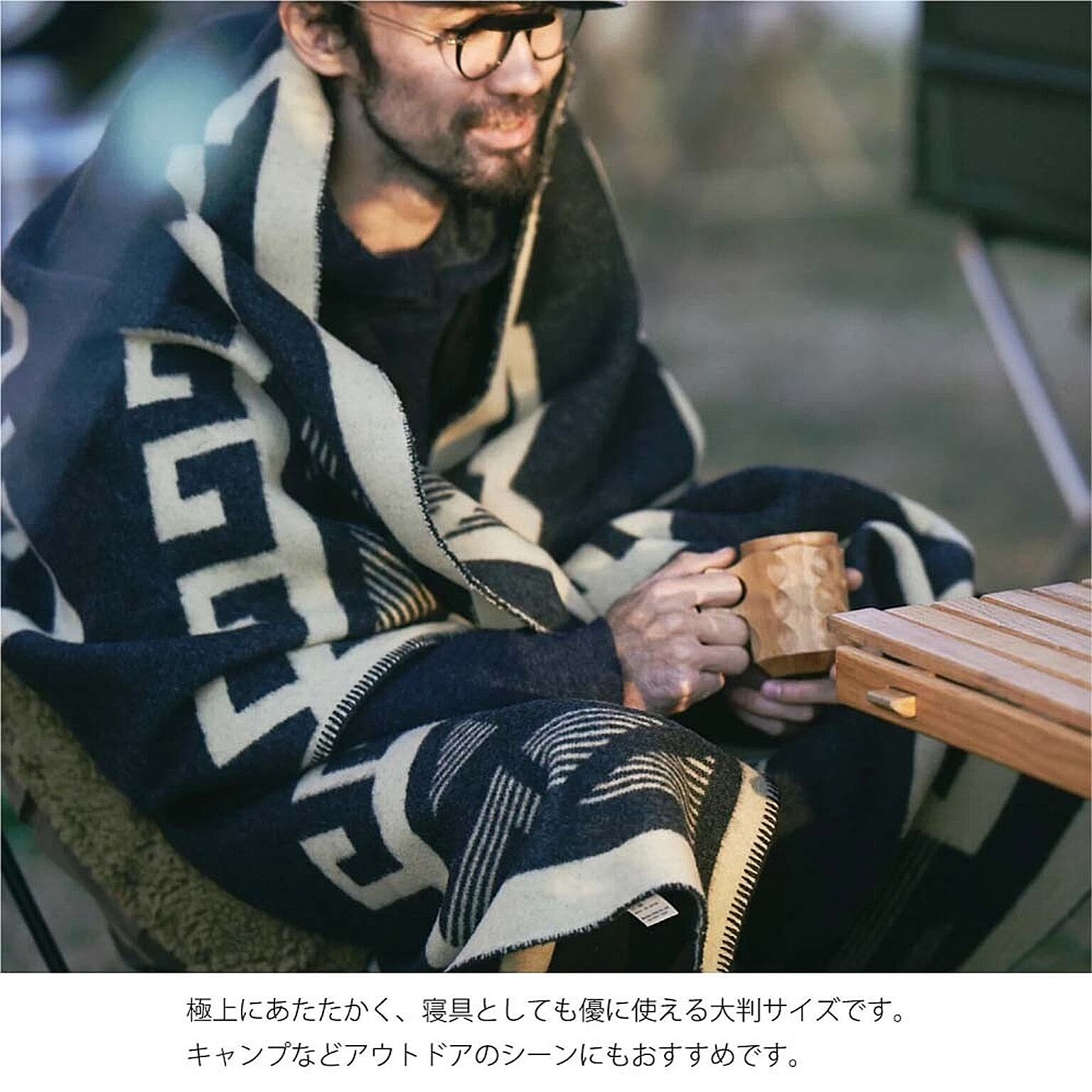 ブランケット・毛布