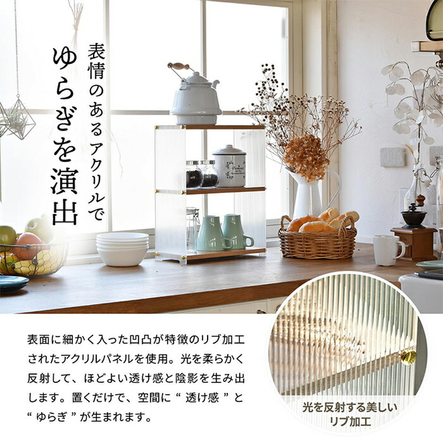 収納ボックス・収納ケース