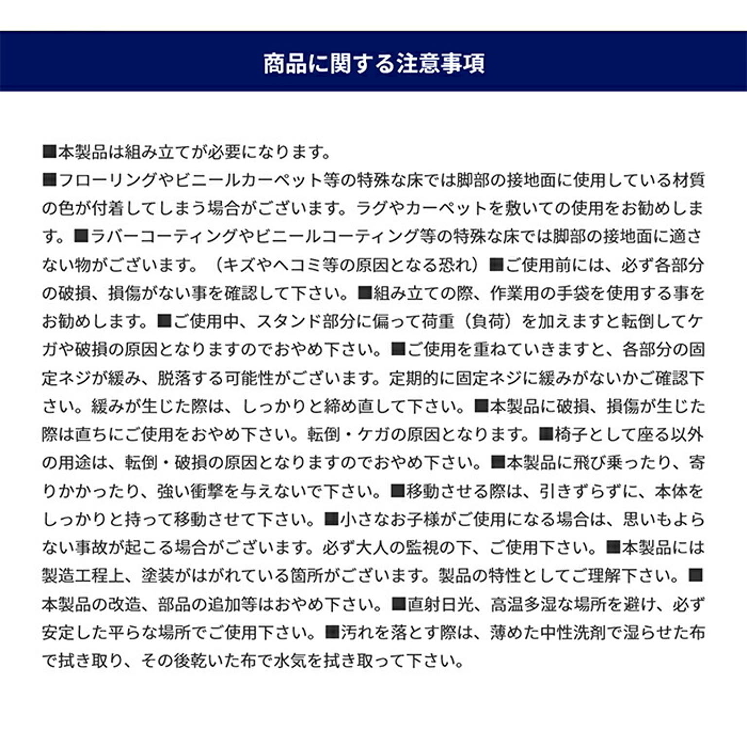 スツール・丸椅子