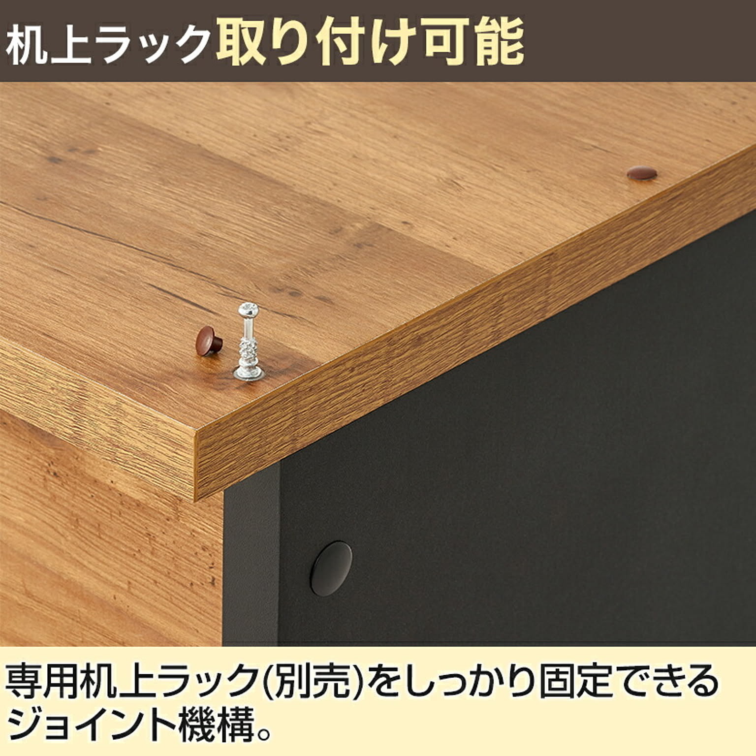 パソコンデスク・ワークデスク