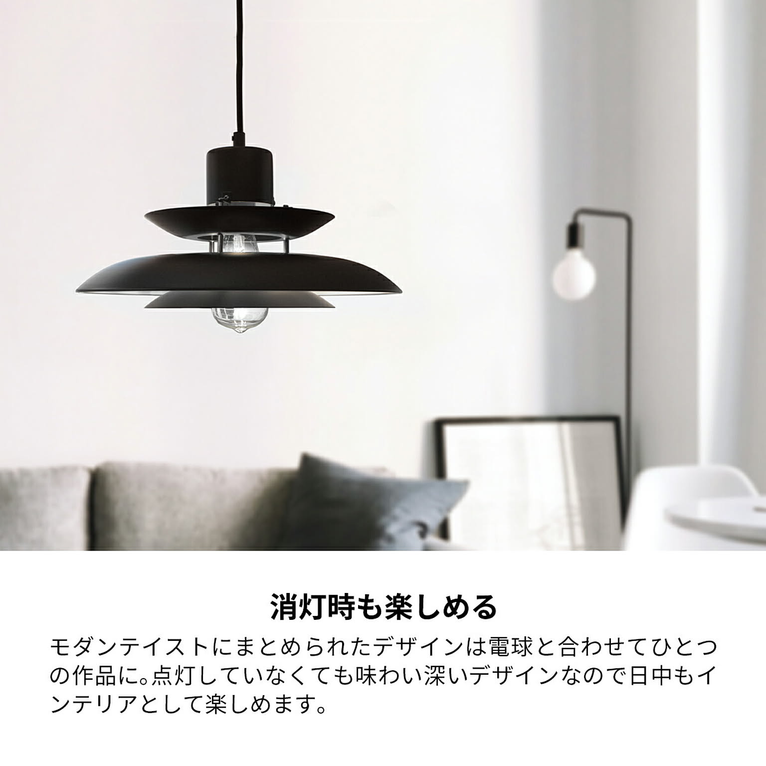 ペンダントライト