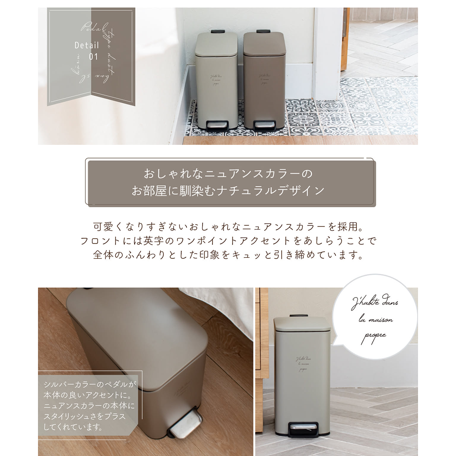 ゴミ箱・ダストボックス