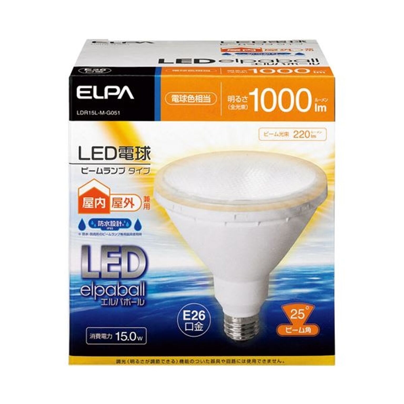 （まとめ） 朝日電器 LED電球ビームタイプ 電球色 LDR15L-M-G051×3セット