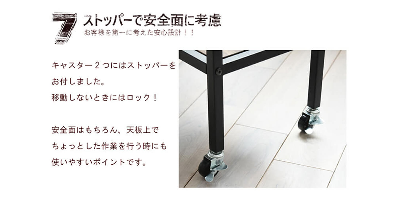キッチントロリー