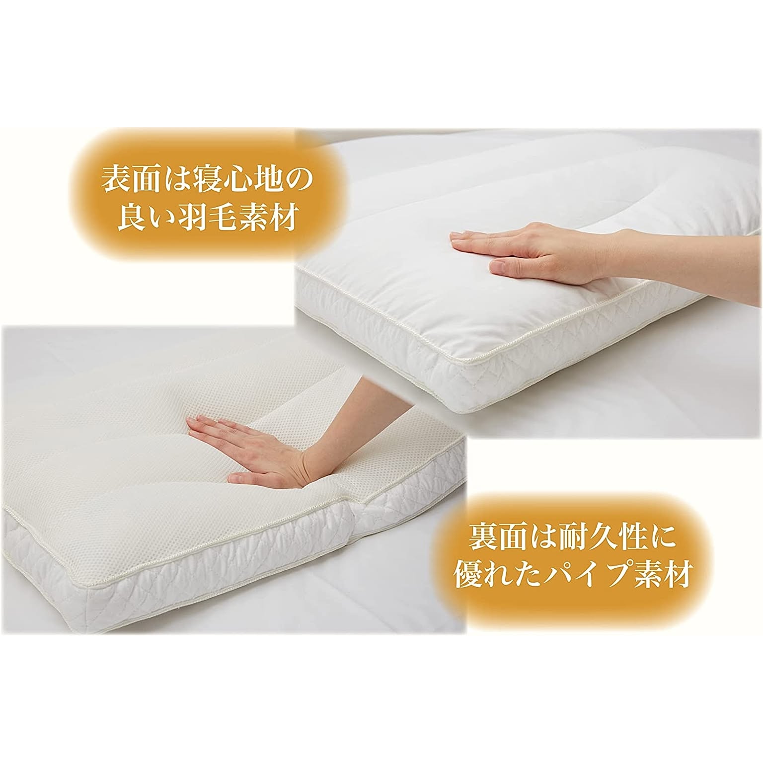 枕