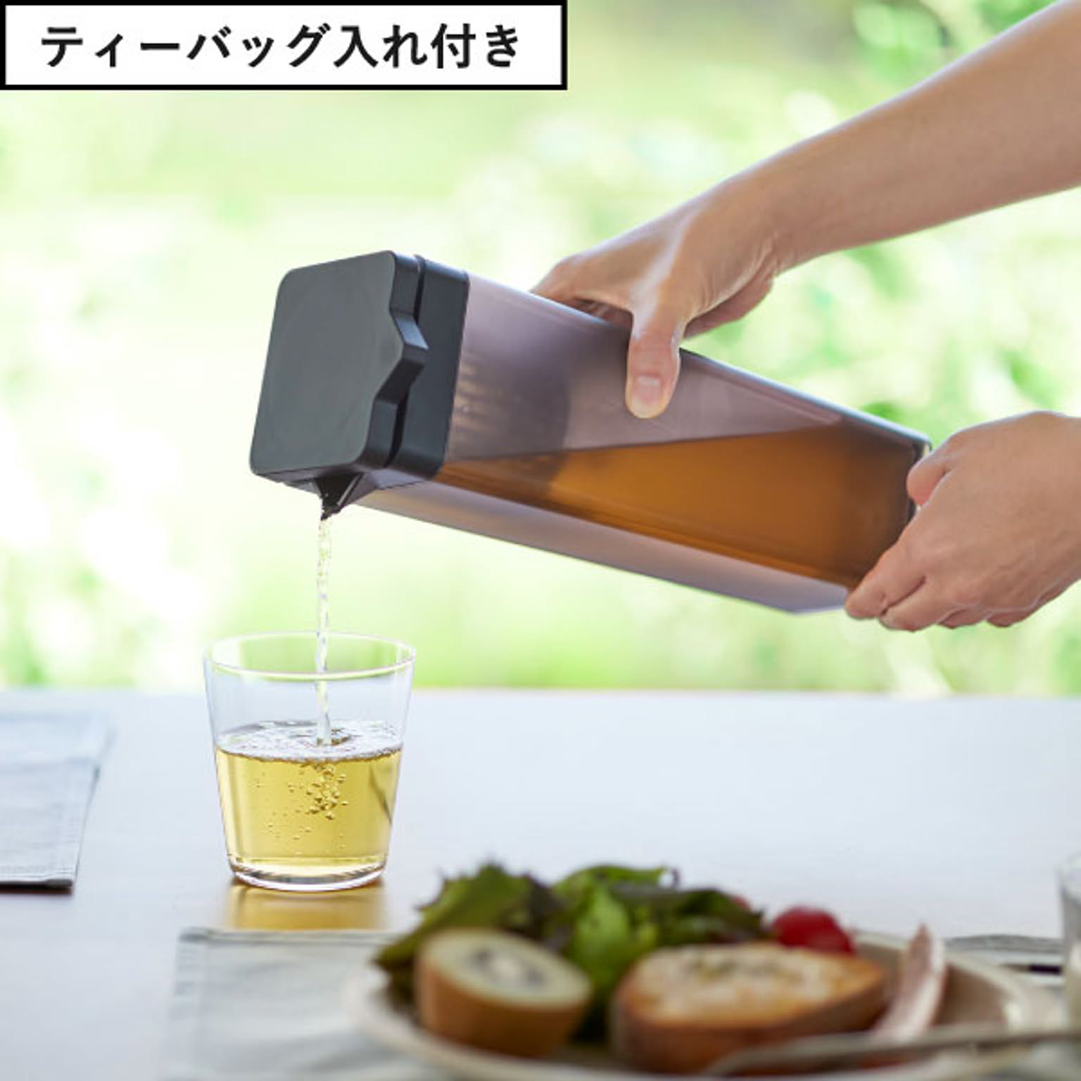 ピッチャー