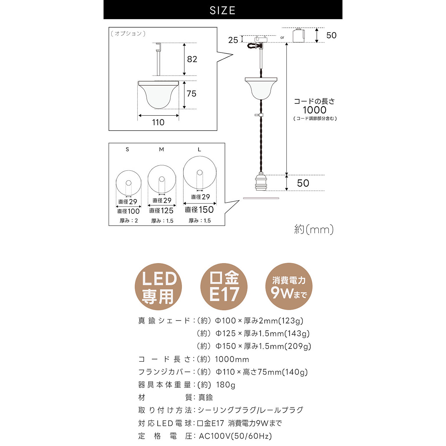 ペンダントライト