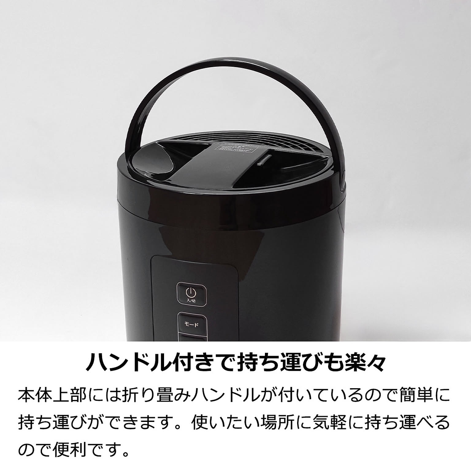 加湿器