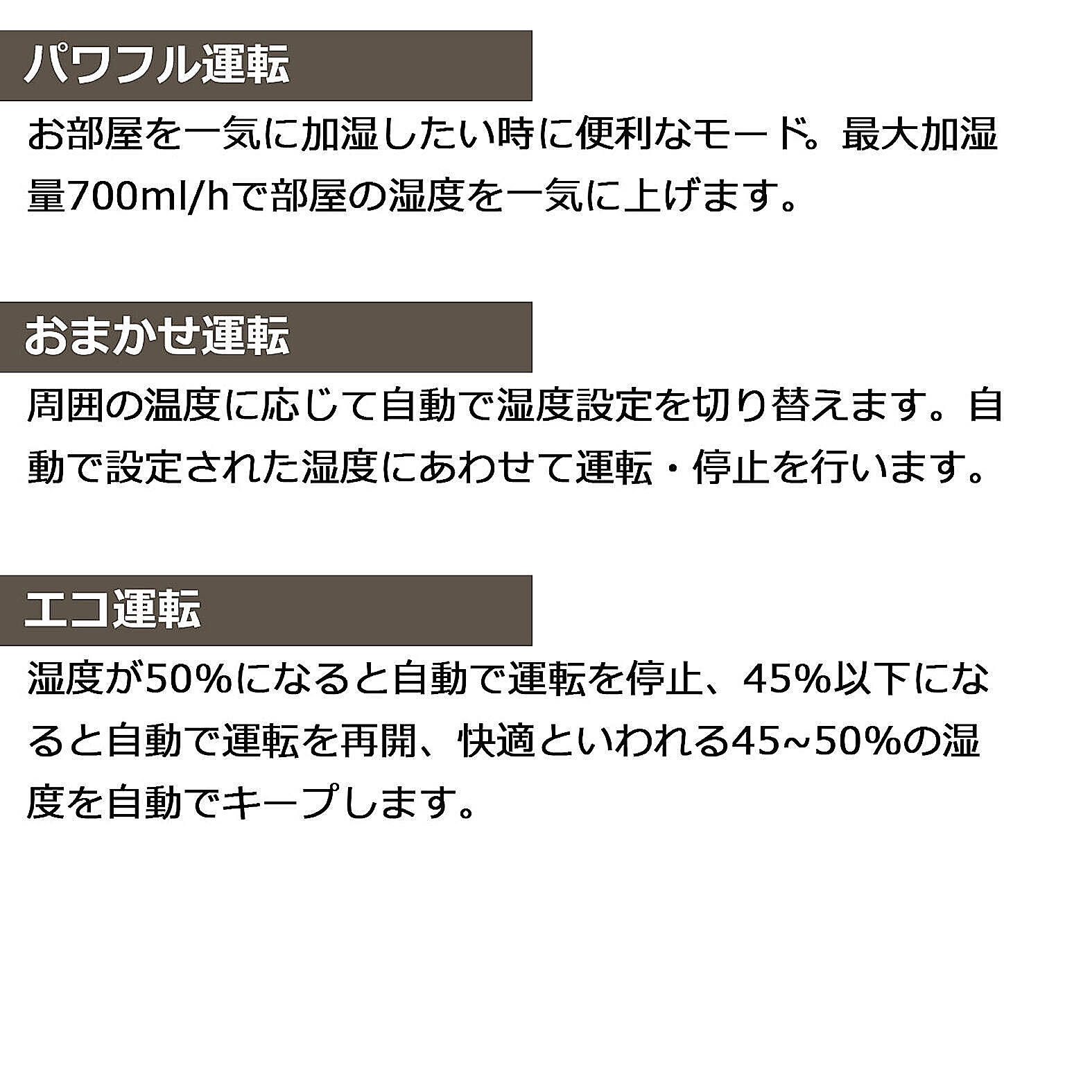 加湿器