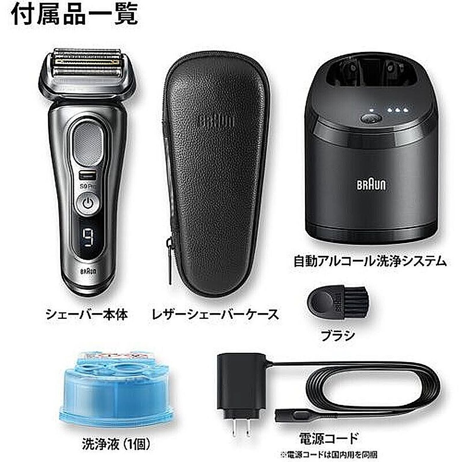 美容家電