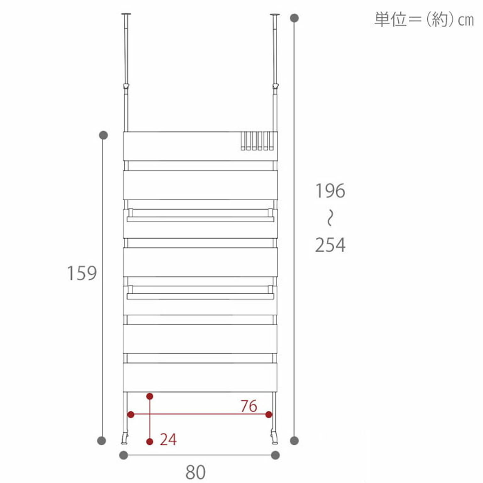 突っ張り棒・突っ張り棚