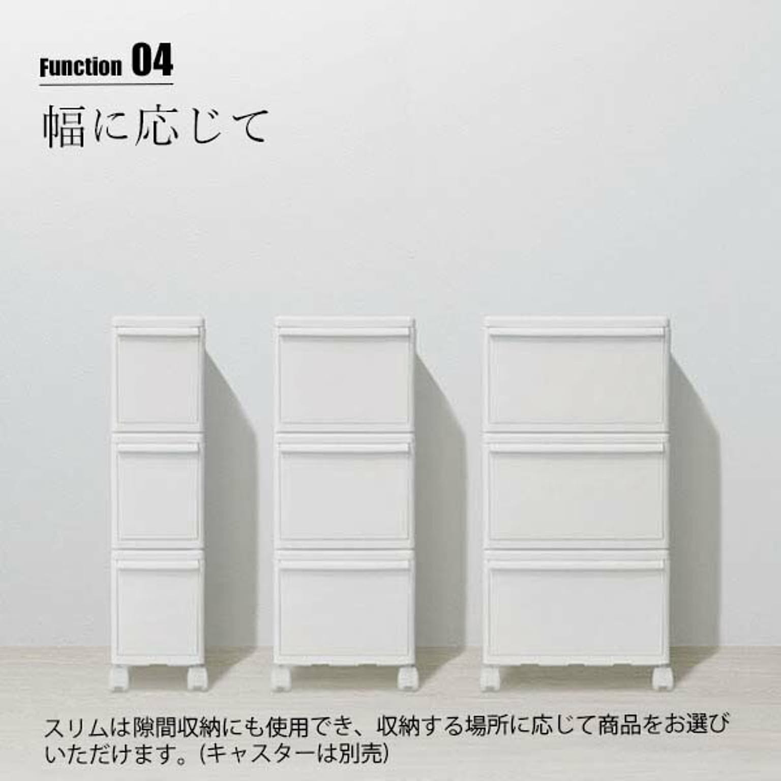 収納ボックス・収納ケース