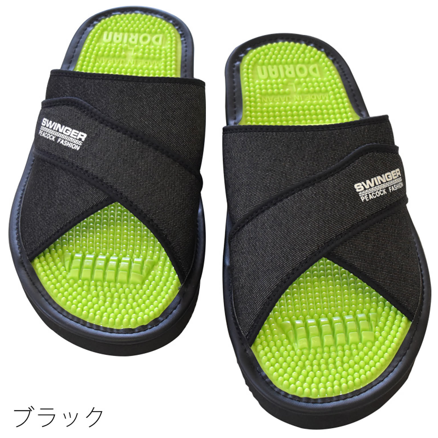 スリッパ