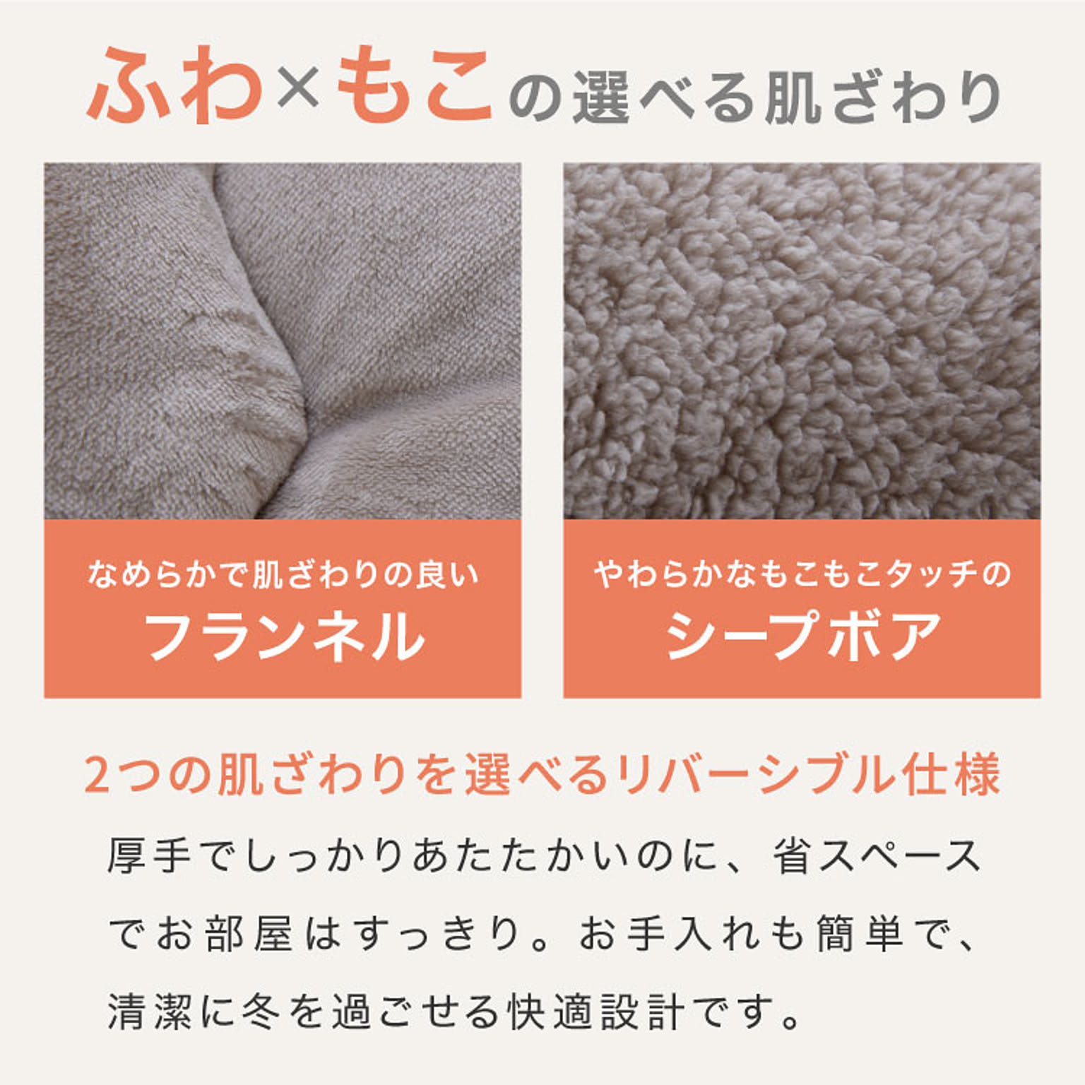 こたつ布団カバー