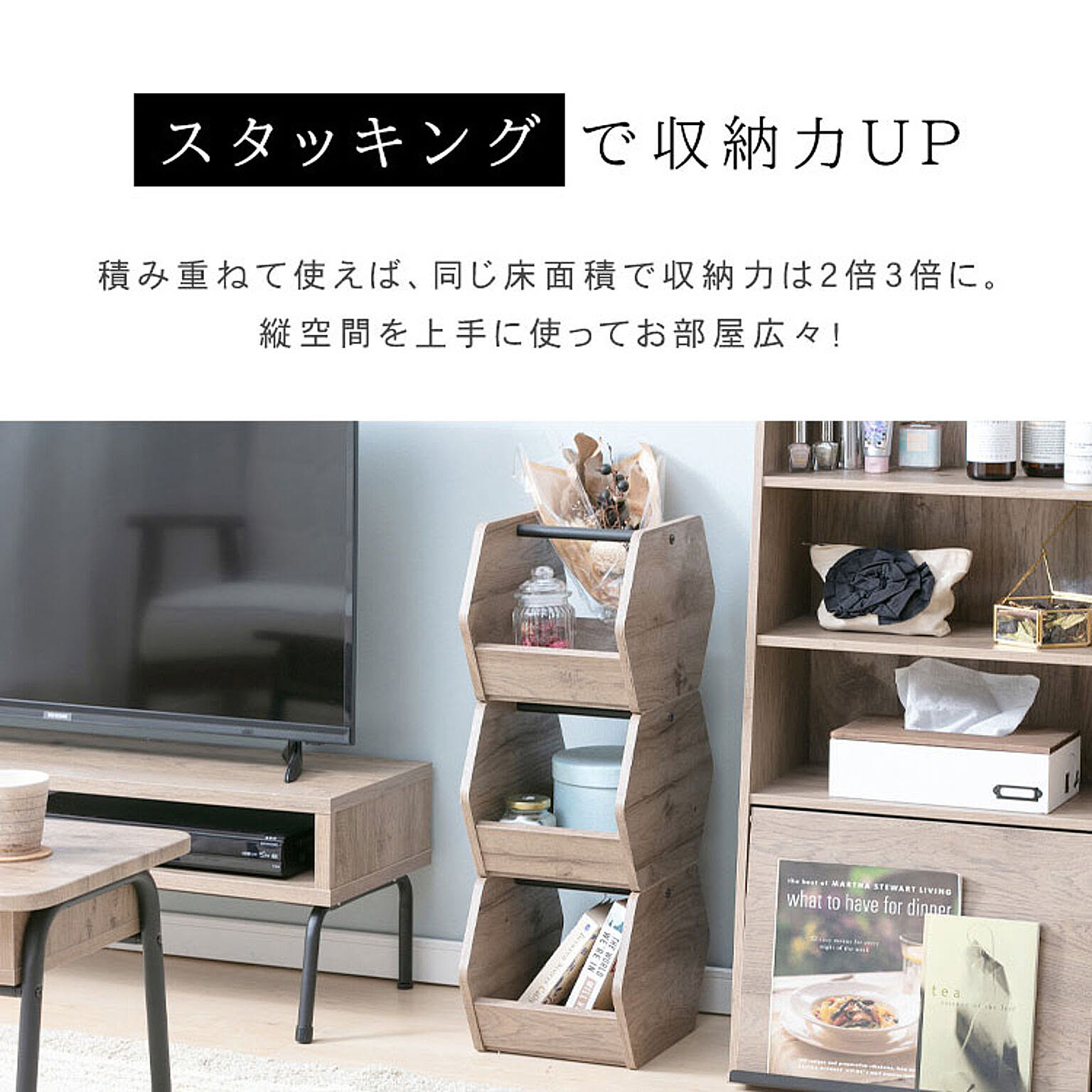 収納ボックス・収納ケース
