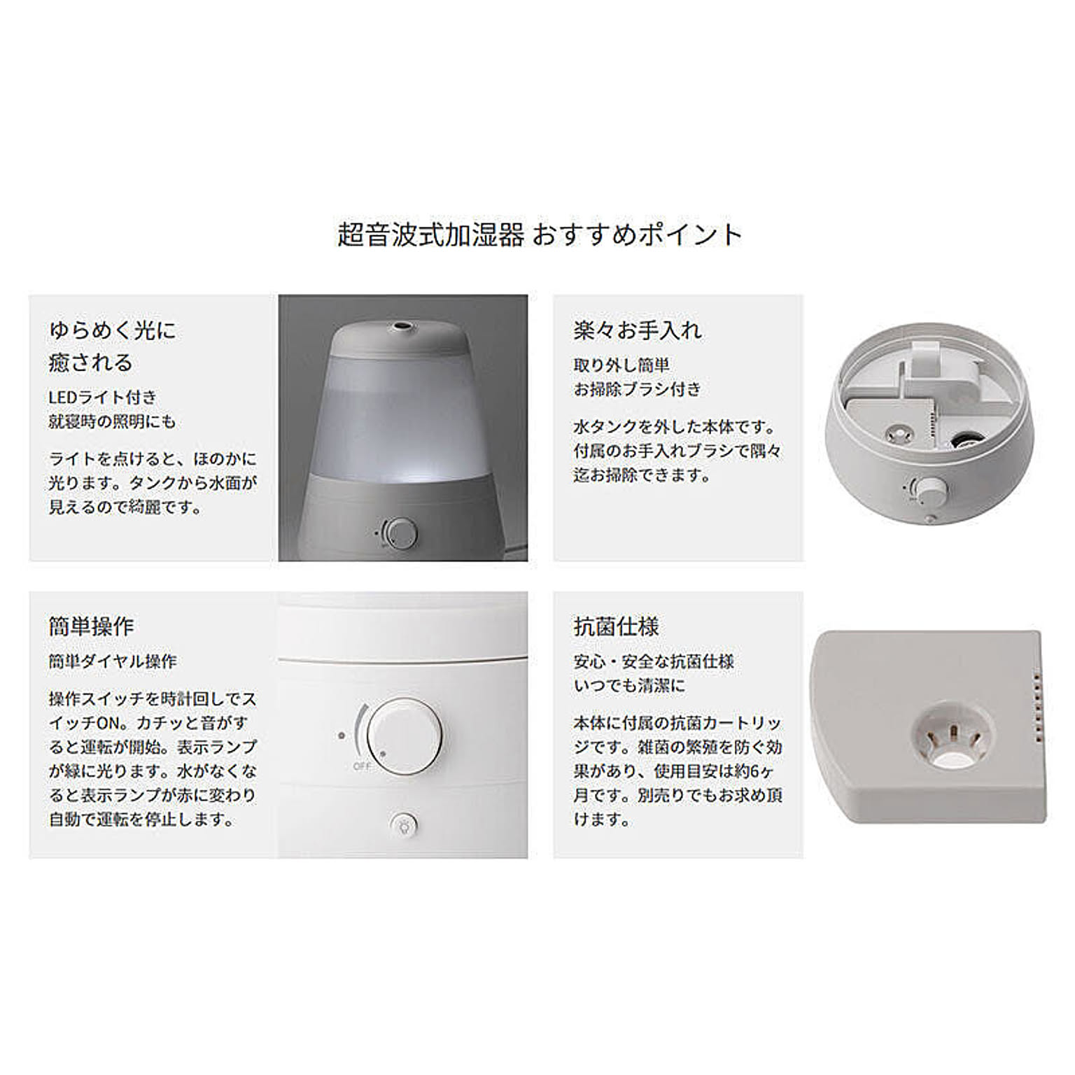 加湿器