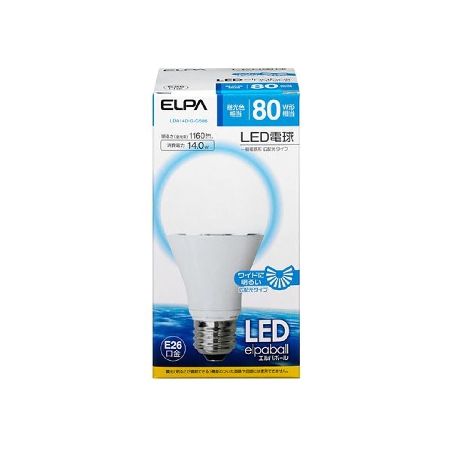 （まとめ） ELPA LED電球 一般電球A形 80W形 E26 昼光色 広配光 LDA14D-G-G598 【×2セット】