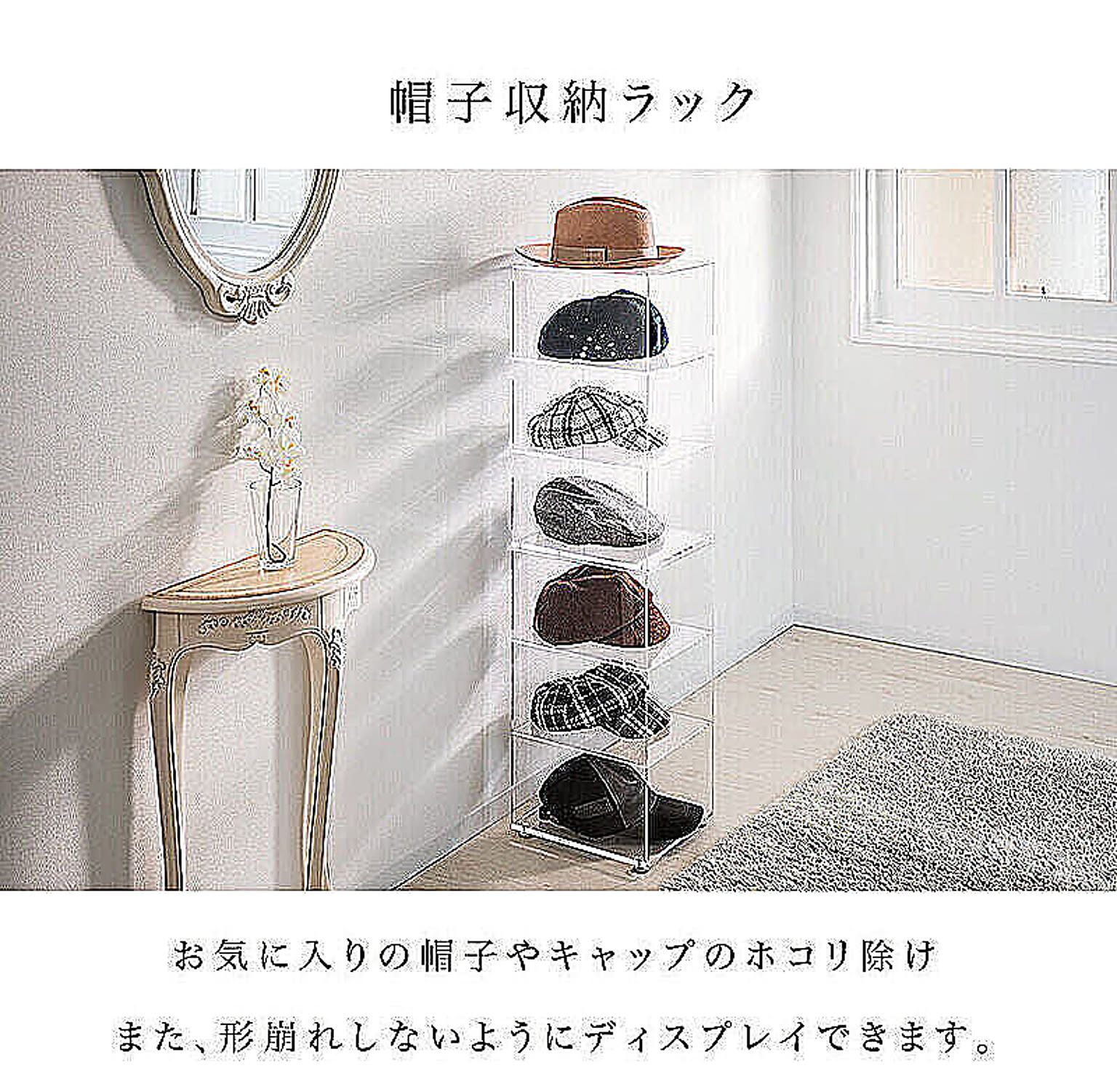 シューズラック・スリッパラック