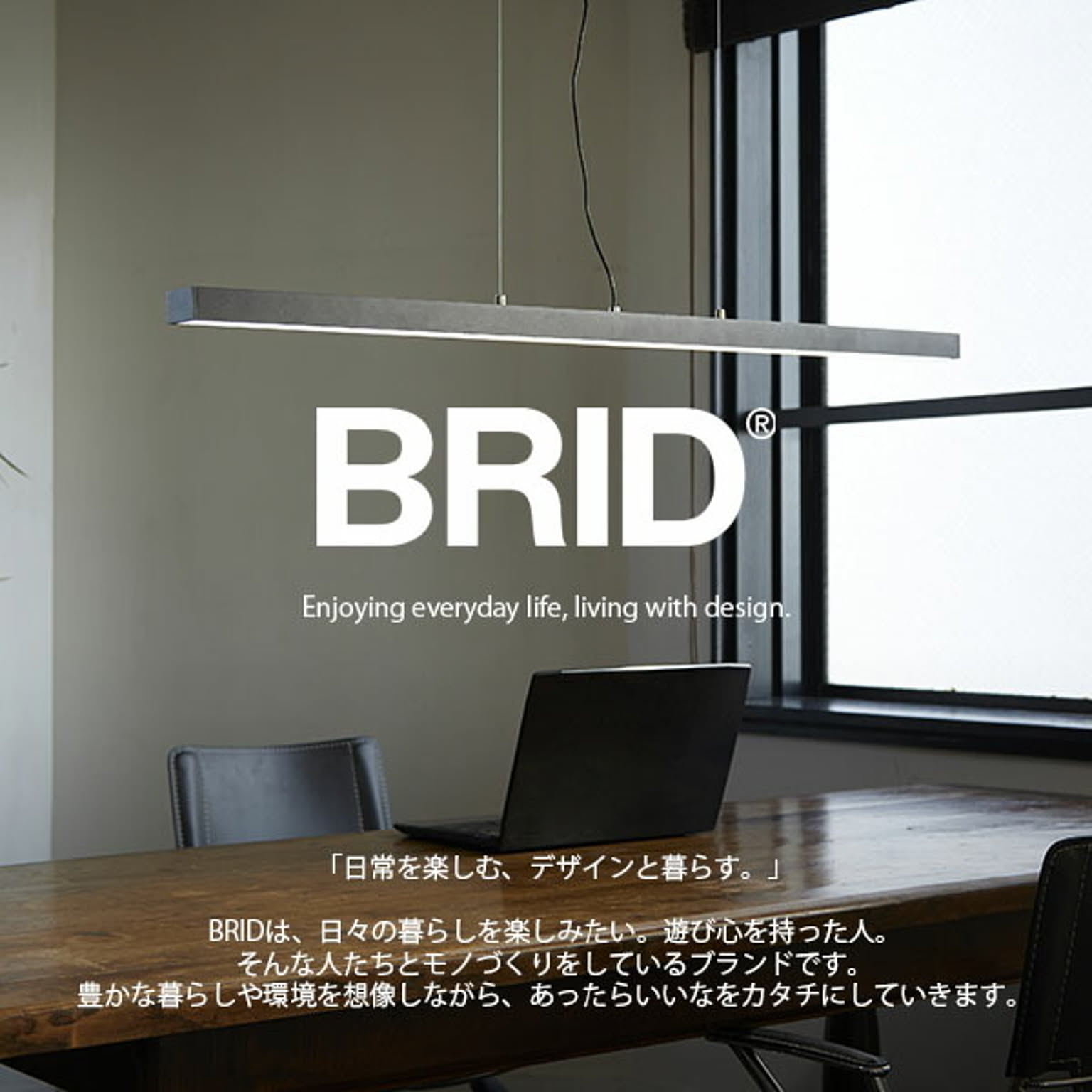 ペンダントライト