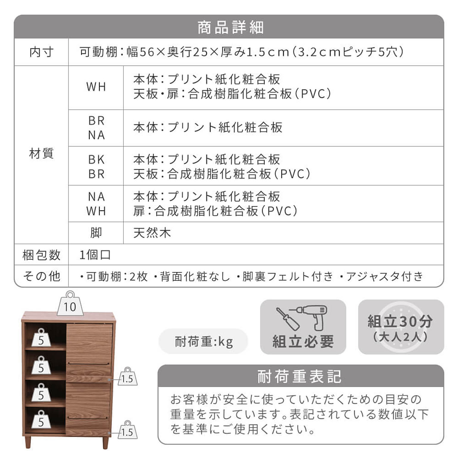 キャビネット・サイドボード