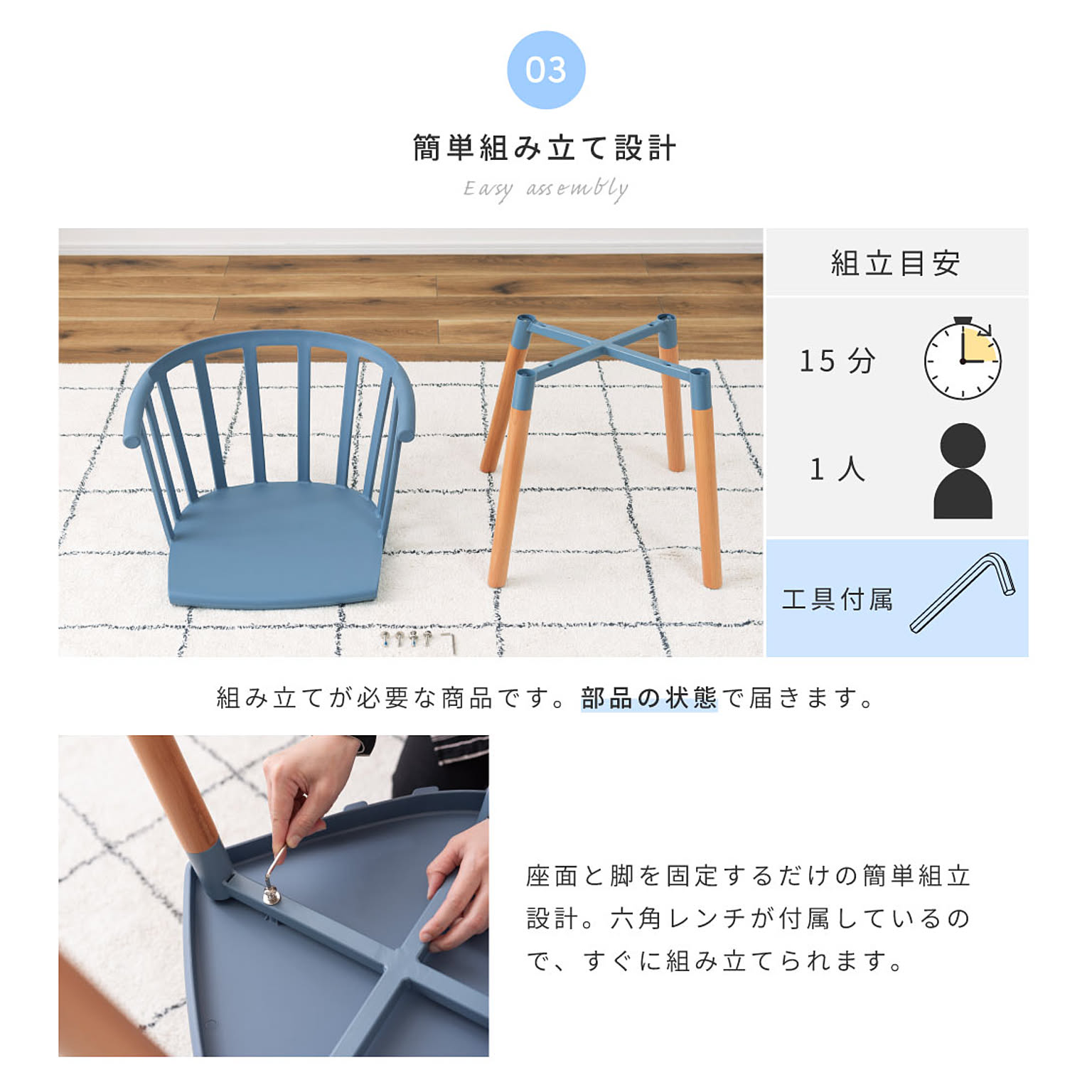 ダイニングチェア