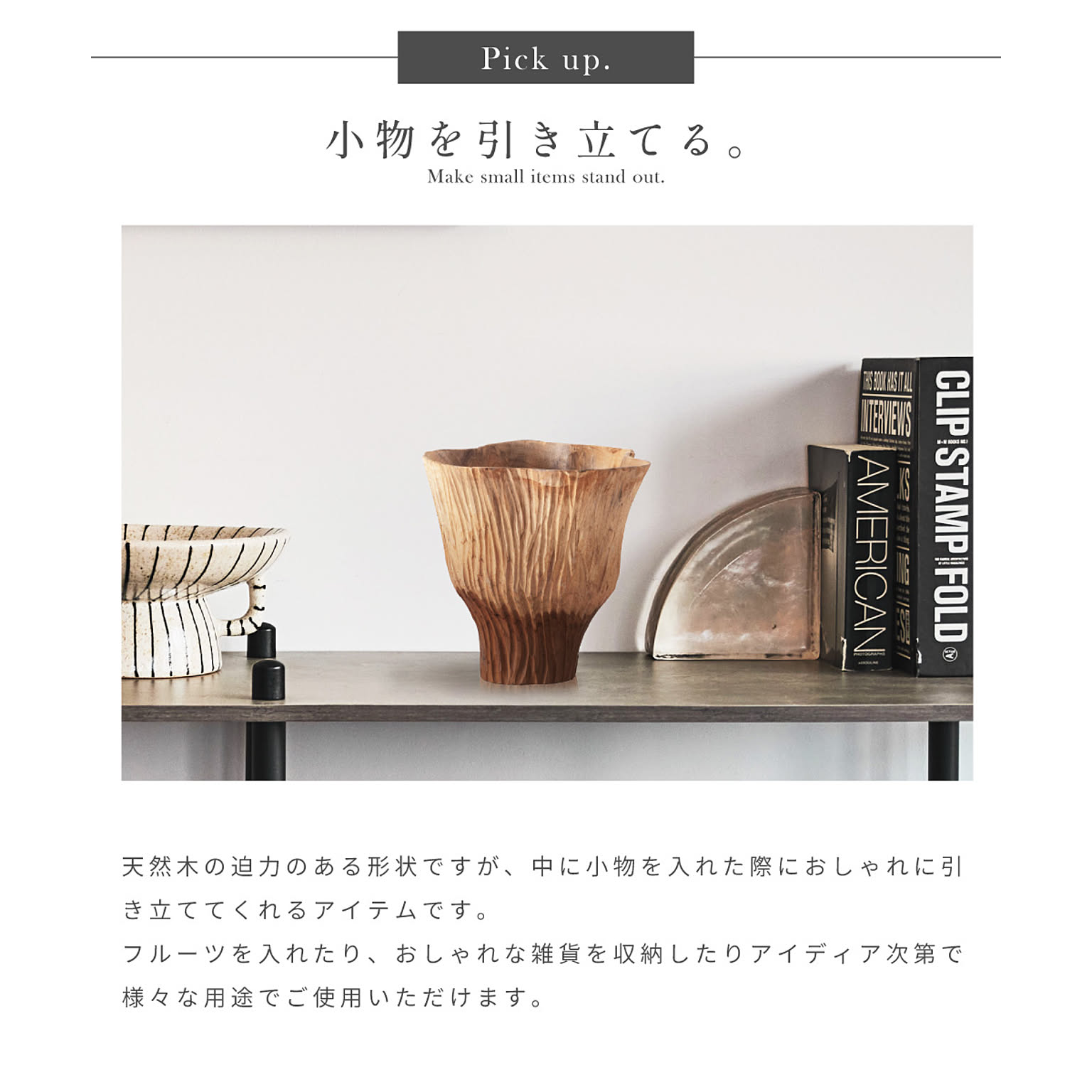 ジュエリーボックス・アクセサリーボックス