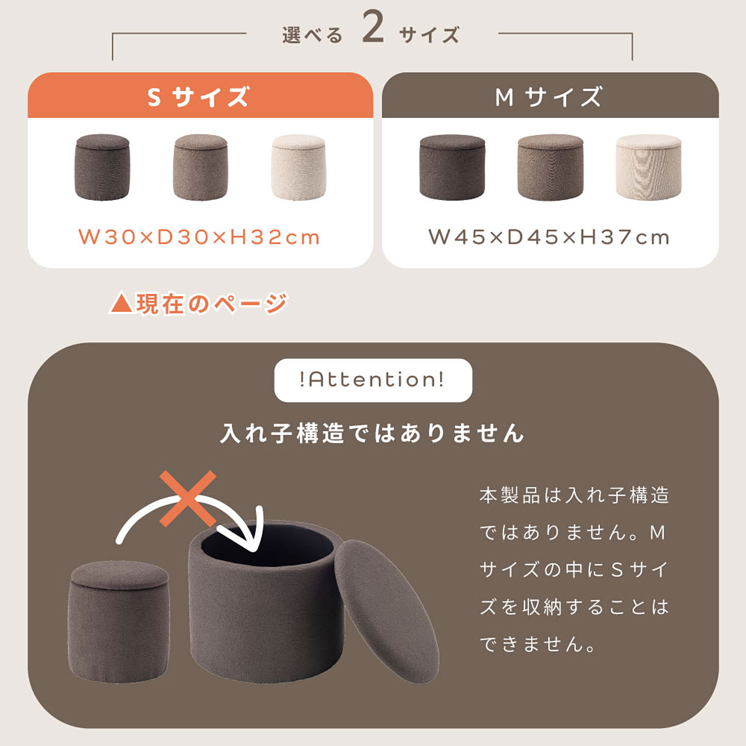 スツール・丸椅子
