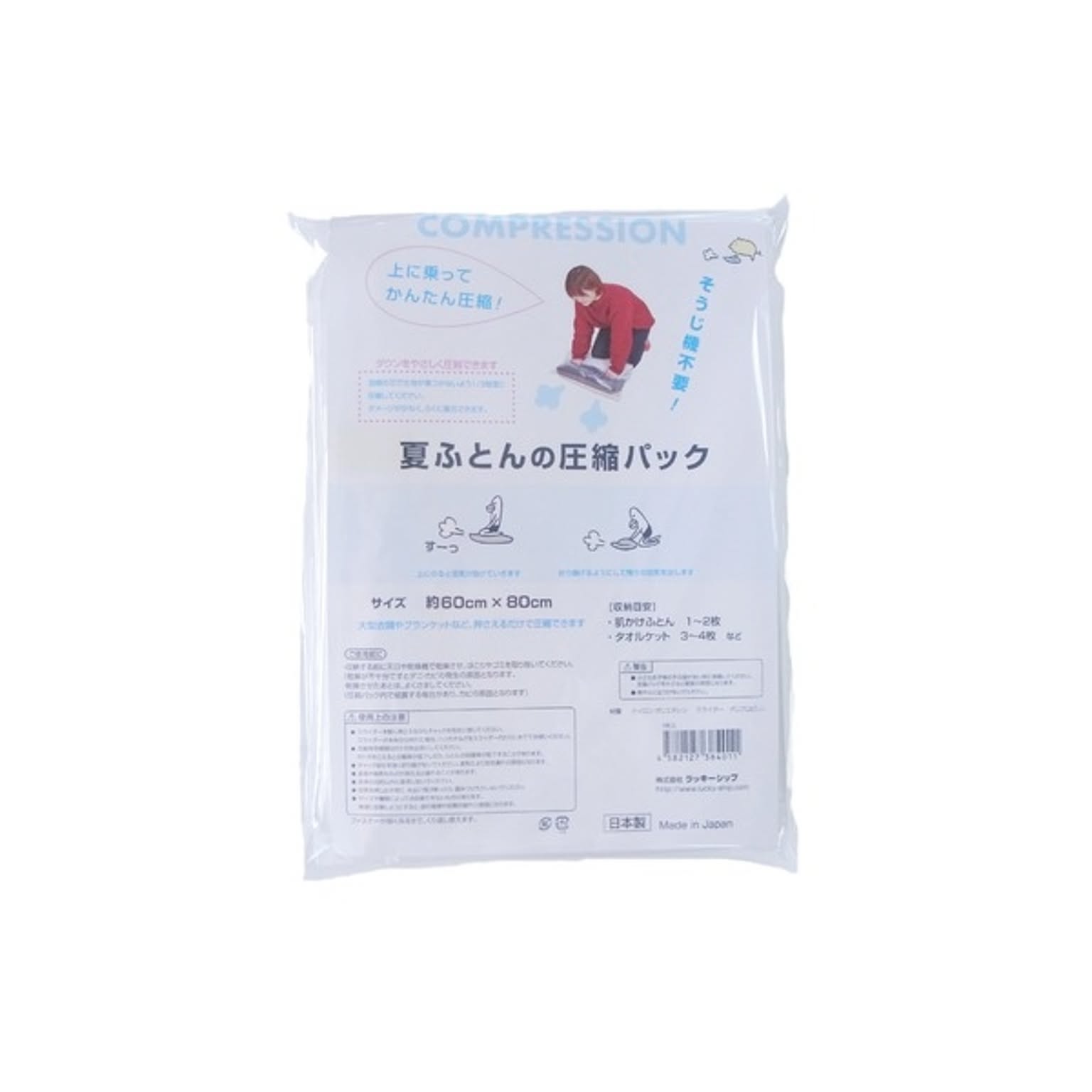 押入れ収納
