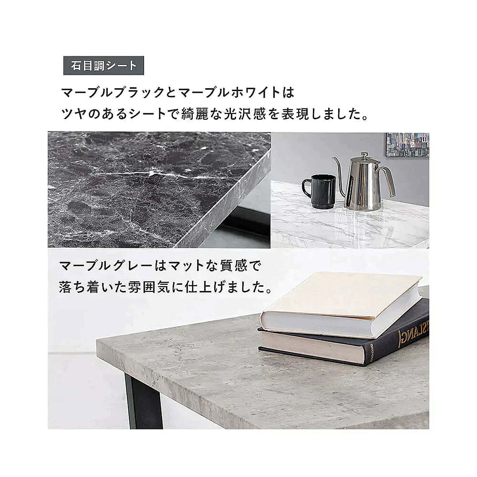 センターテーブル・ローテーブル