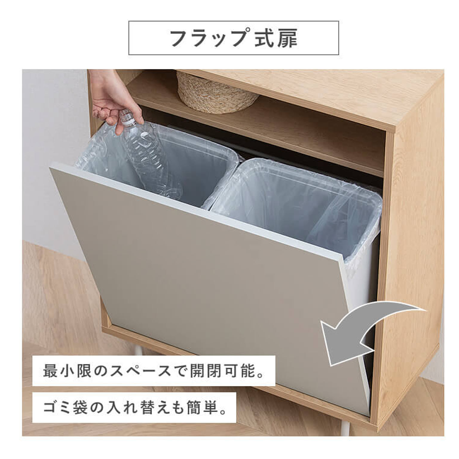 食器棚・キッチンボード