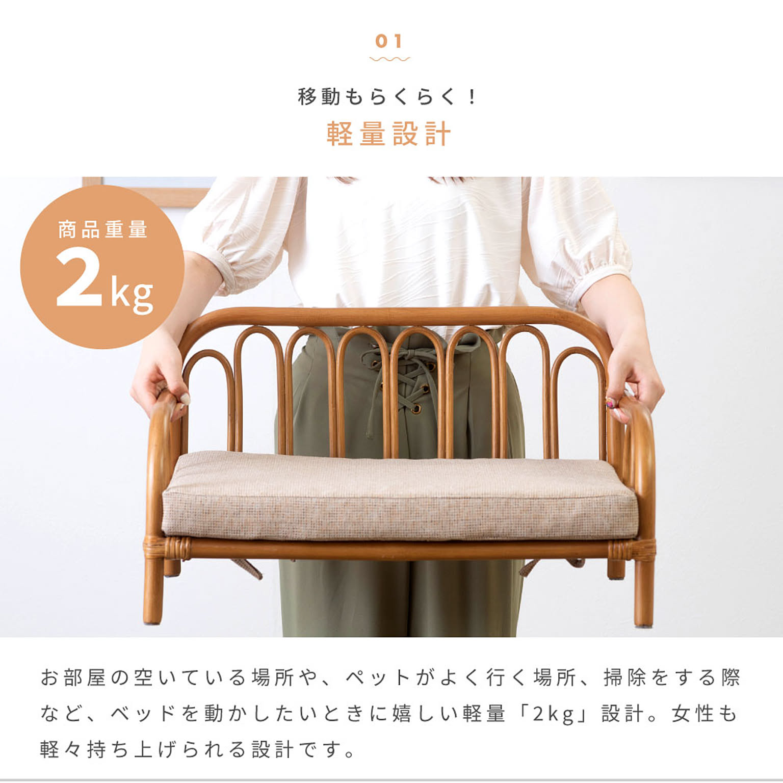 犬用インテリア・犬用家具